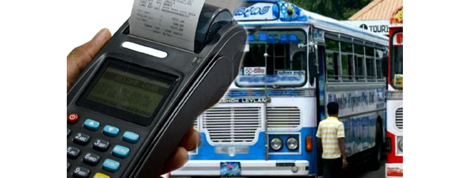 බැංකු කාඩ් මගින් බස් ගාස්තු ගෙවීමේ පහසුකම අද සිට